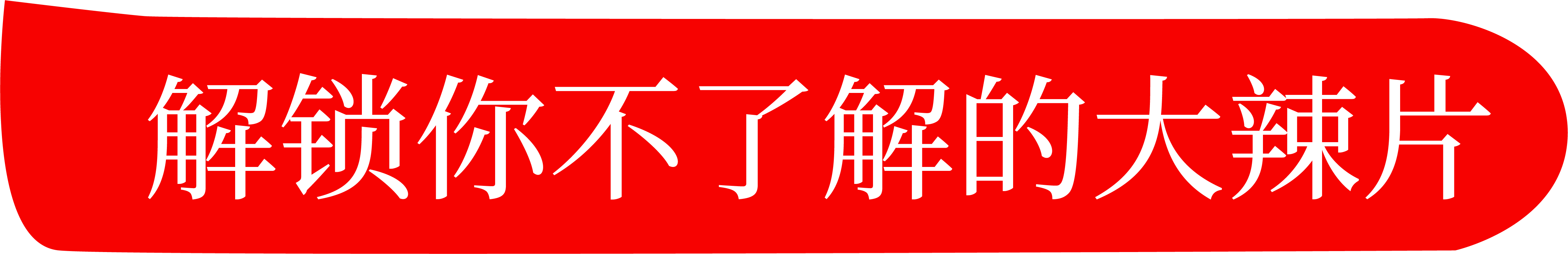 �ŵ�88
